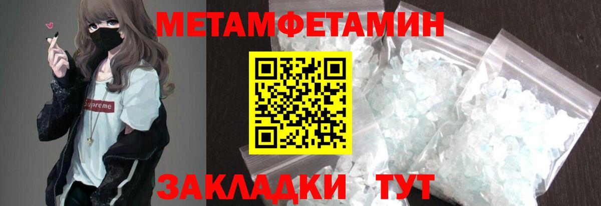 АМФ 97%  Вход с VPN  Ростов-на-Дону 