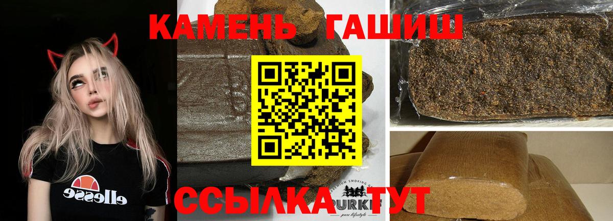 Гашиш индика сатива Ростов-на-Дону