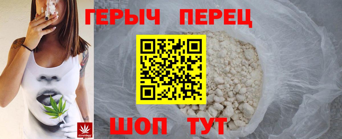 Ростов-на-Дону  ГЕРОИН Афган  Вход с VPN 