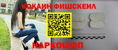 MESCALINE Будённовск