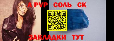 первитин Бузулук