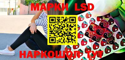 MESCALINE Будённовск