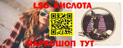 мескалин Волжский