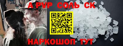 первитин Бузулук