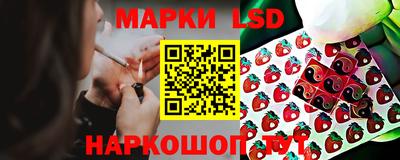 MESCALINE Будённовск