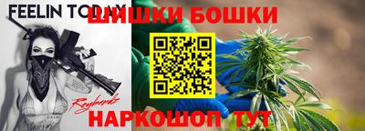 2c-b Волгодонск