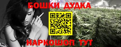 MESCALINE Будённовск