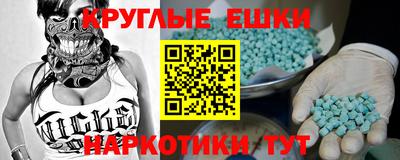 первитин Бузулук