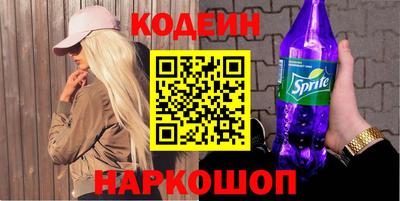 MESCALINE Будённовск