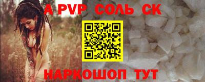 мескалин Волжский