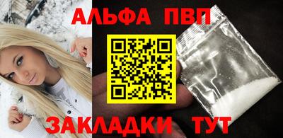 первитин Бузулук