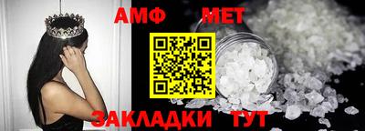 первитин Бузулук