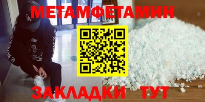 гидропоника Бугуруслан