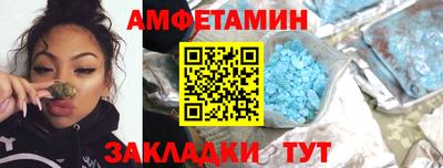 первитин Бузулук