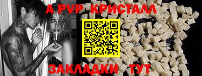 первитин Бузулук