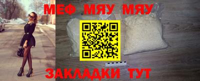 MESCALINE Будённовск