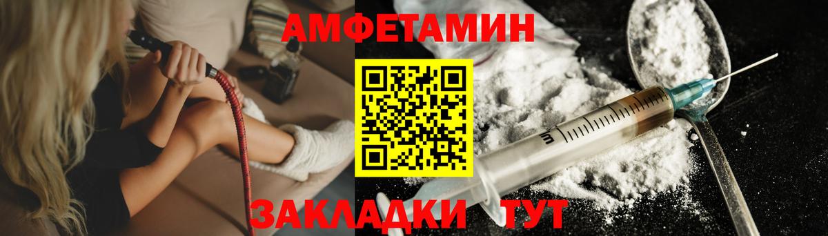 Ростов-на-Дону  Первитин пудра  Вход с VPN  Первитин пудра 