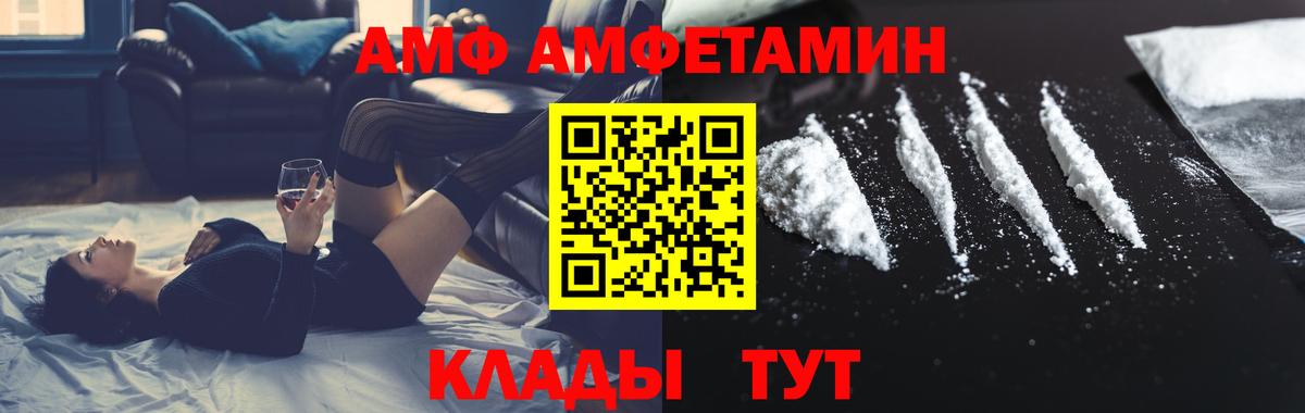 Первитин пудра Ростов-на-Дону