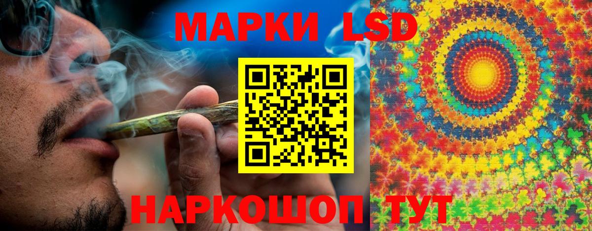Ростов-на-Дону  Марки N-bome 1,8мг  Вход с VPN 