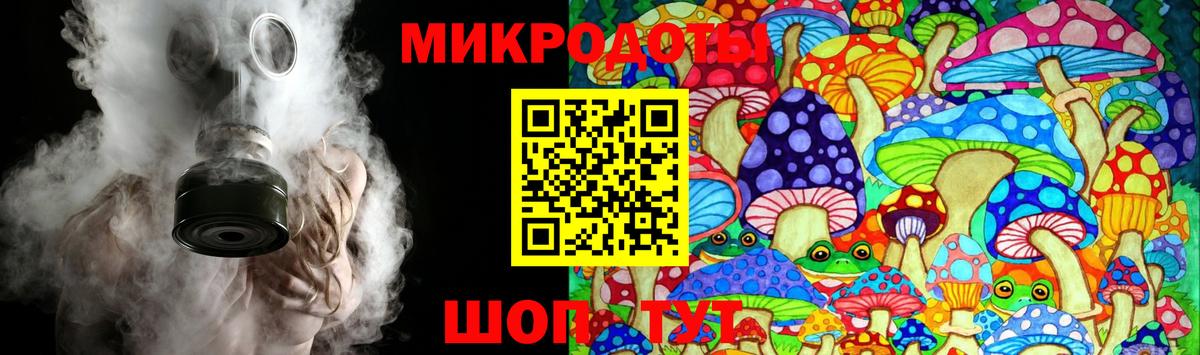 Галлюциногенные грибы Psilocybine cubensis  Галлюциногенные грибы GOLDEN TEACHER  Ростов-на-Дону  хочу наркоту  Вход с VPN 